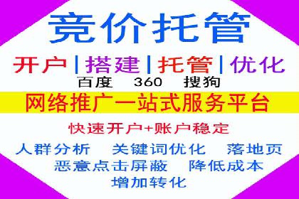 百度竞价广告助力企业突破困境
